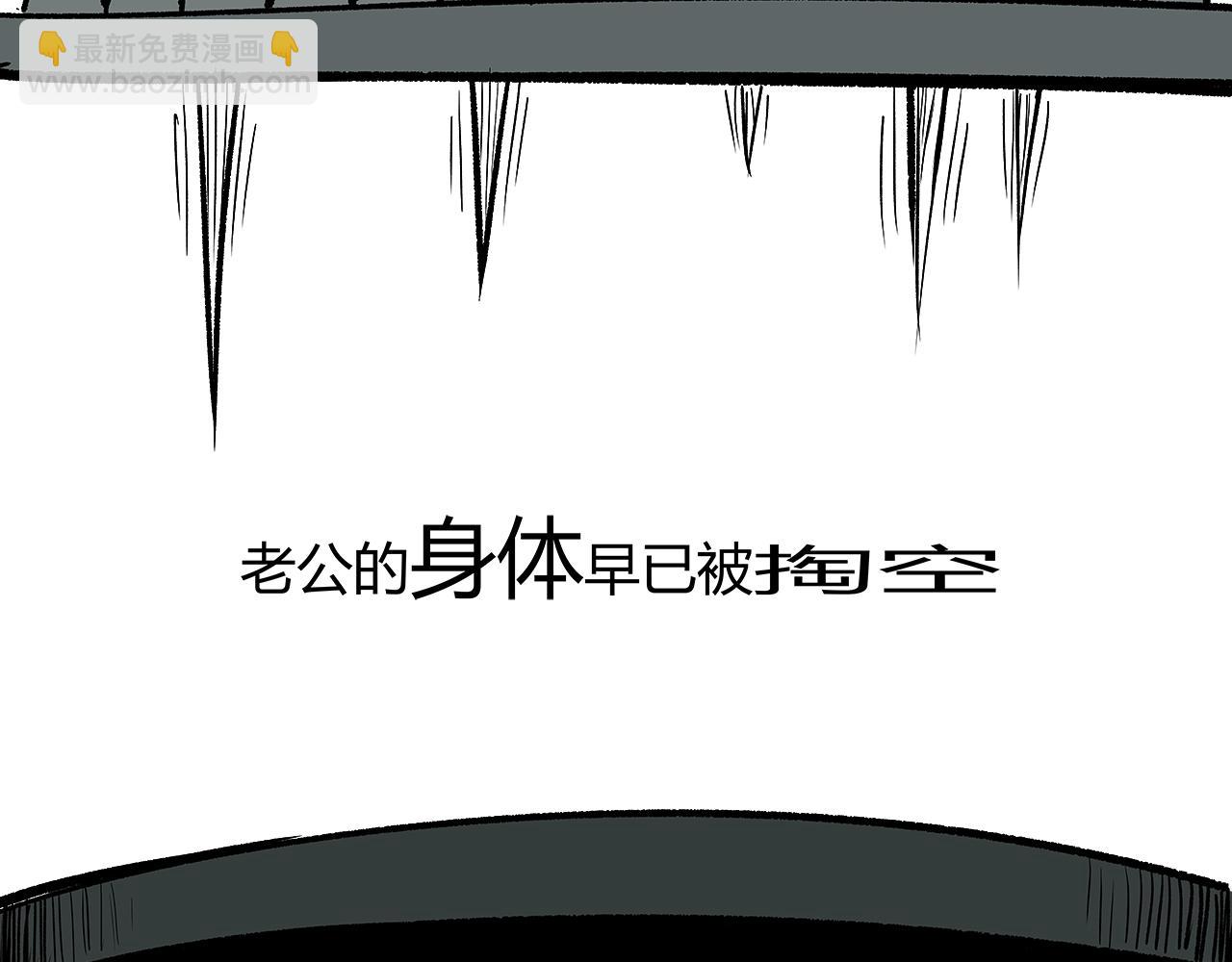 第96话 是是非非(1/11)-第103话