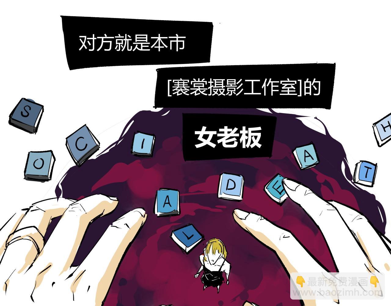 第96话 是是非非(1/11)-第103话