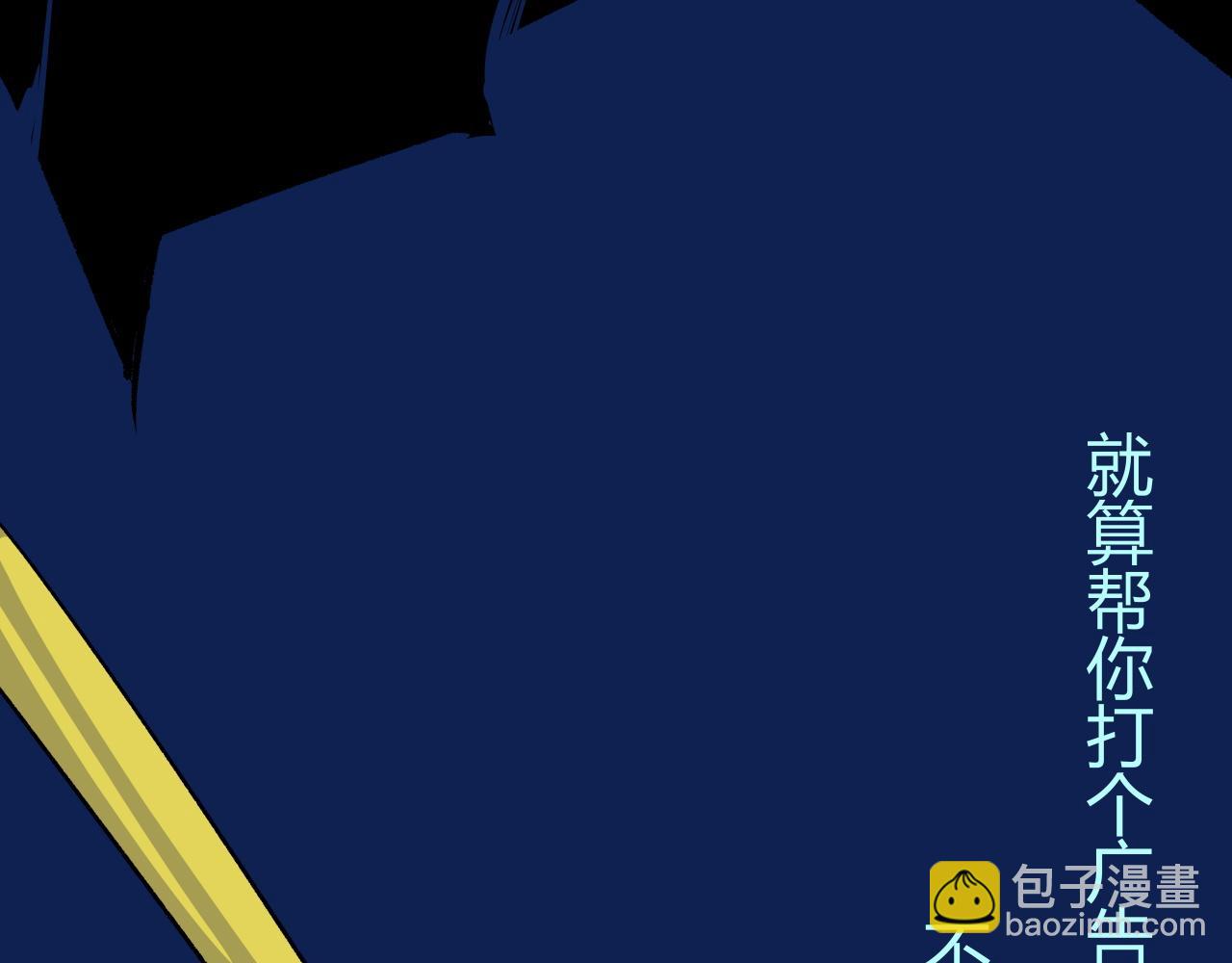 第96话 是是非非(1/11)-第103话