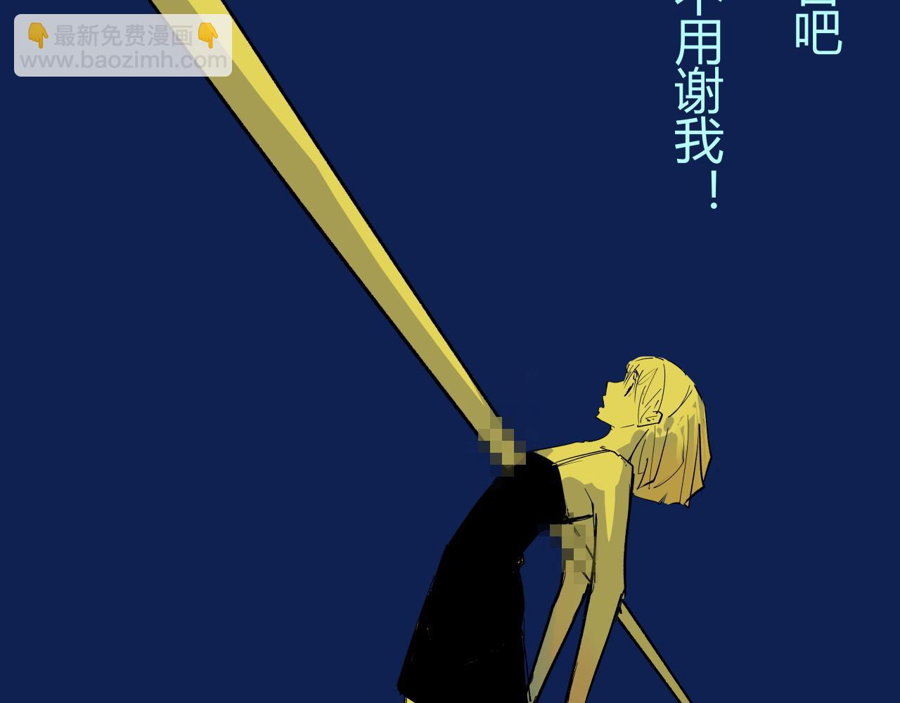 第96话 是是非非(1/11)-第103话