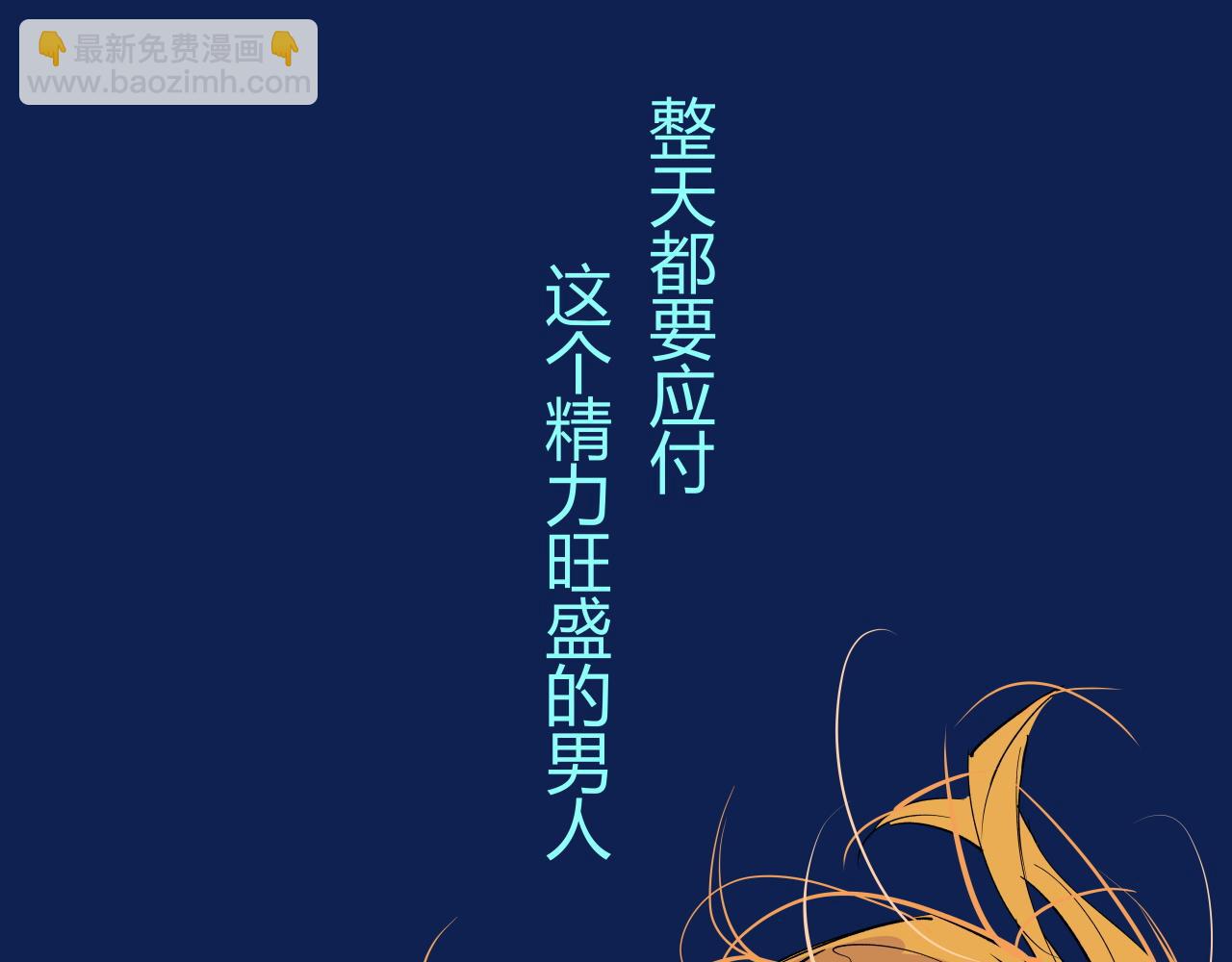 第96话 是是非非(1/11)-第103话
