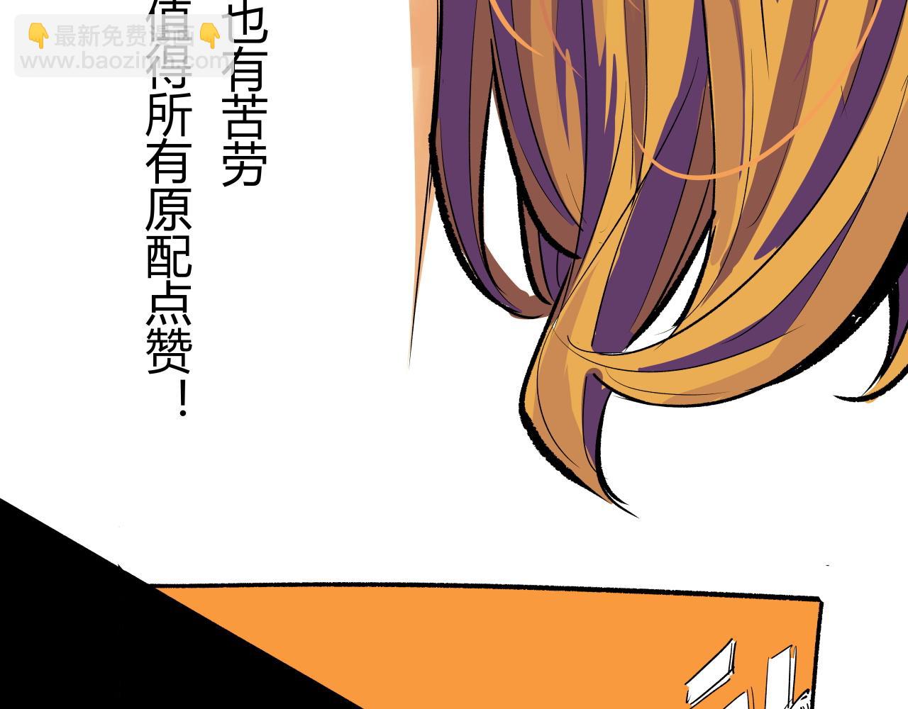 第96话 是是非非(1/11)-第103话
