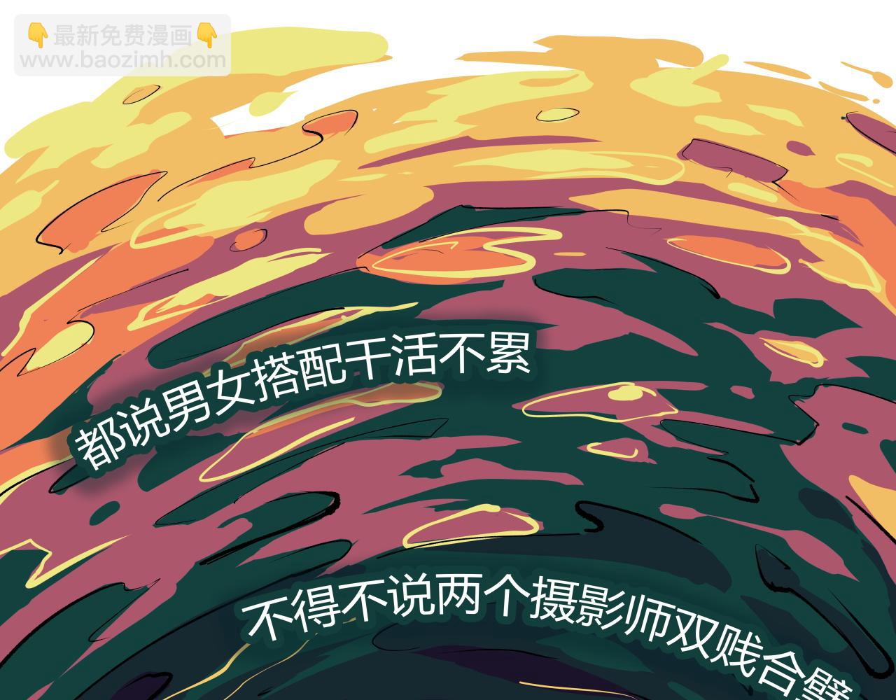 第96话 是是非非(1/11)-第103话