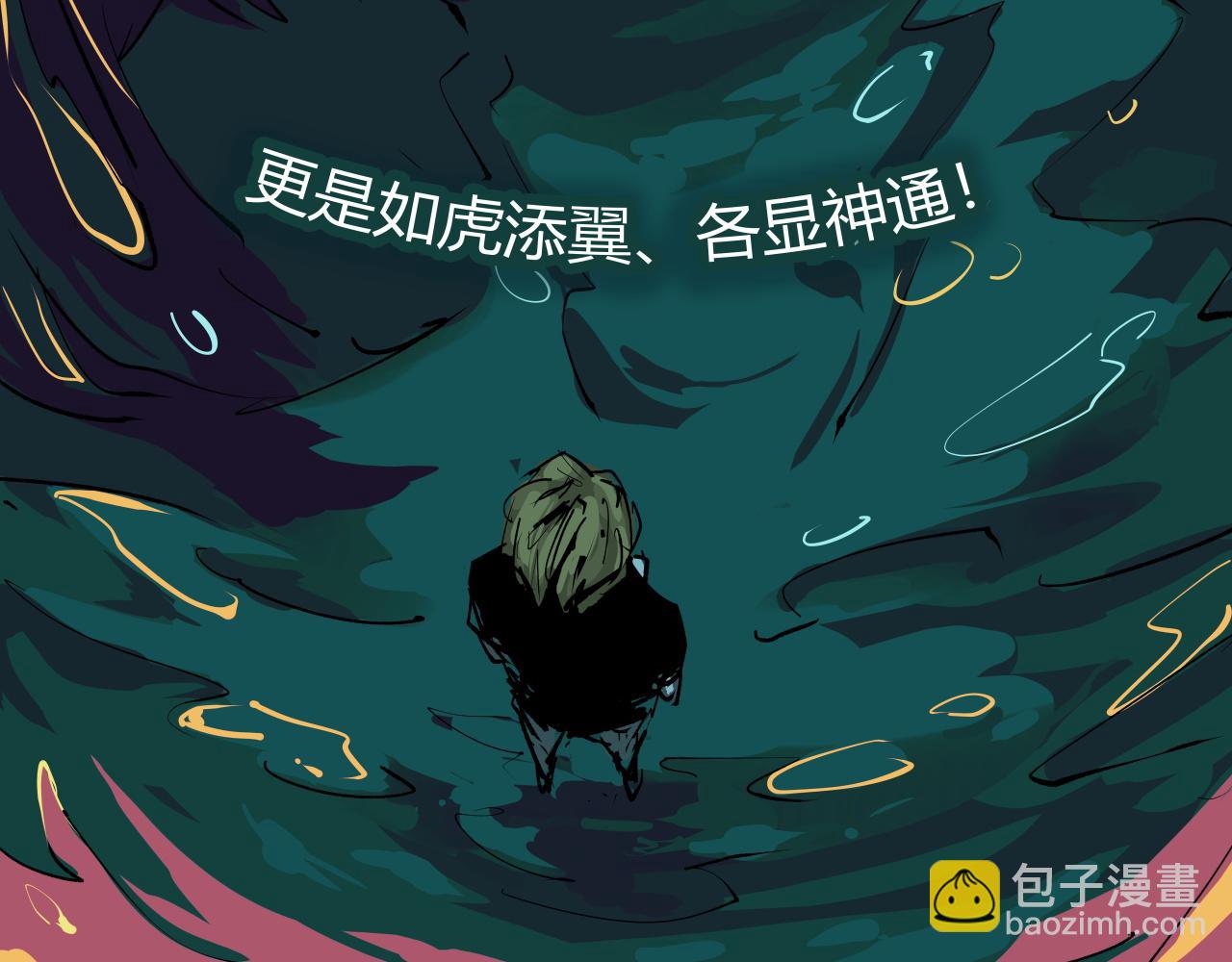第96话 是是非非(1/11)-第103话