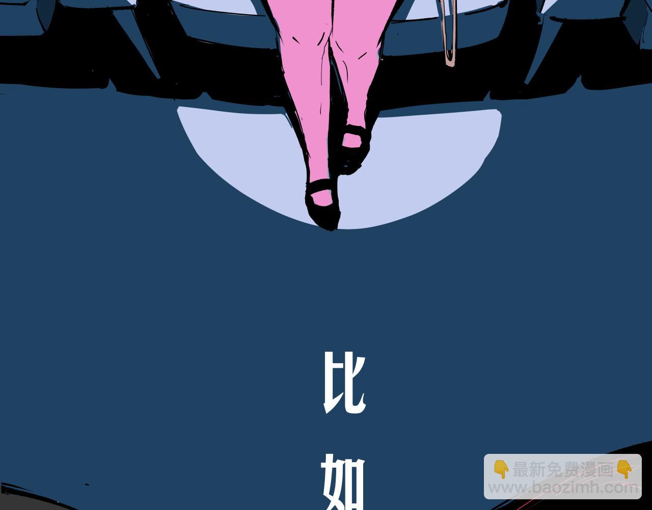 第96话 是是非非(1/11)-第103话