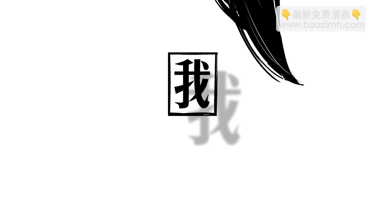 第96话 是是非非(1/11)-第103话