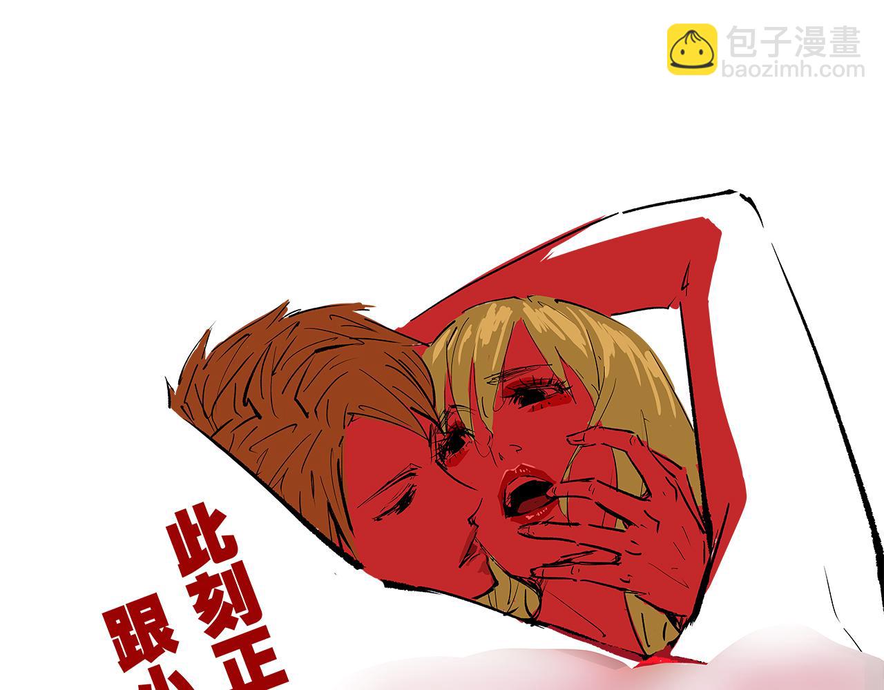 第96话 是是非非(1/11)-第103话