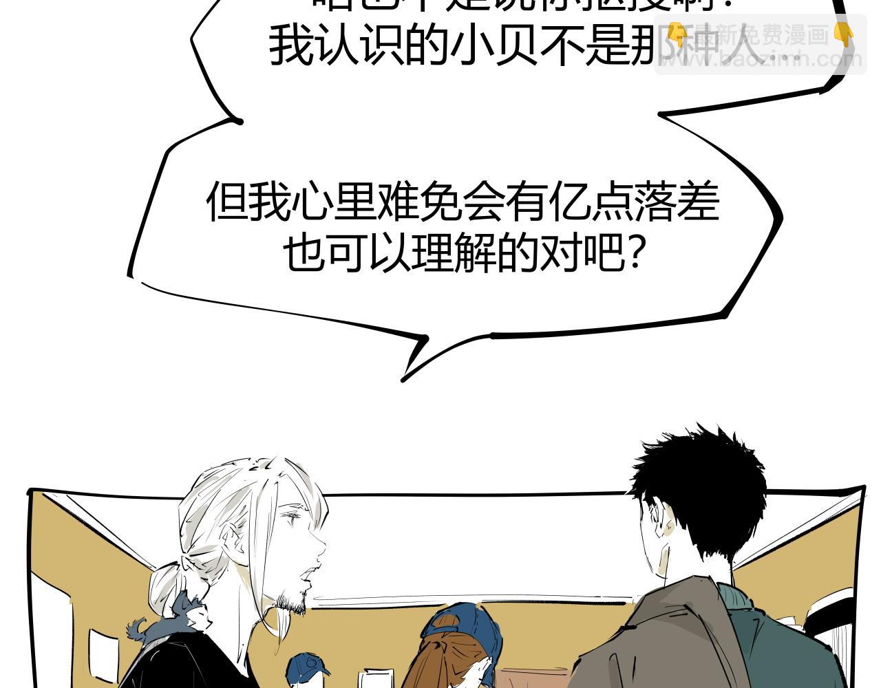 第100话 一言难尽(1/12)-第107话