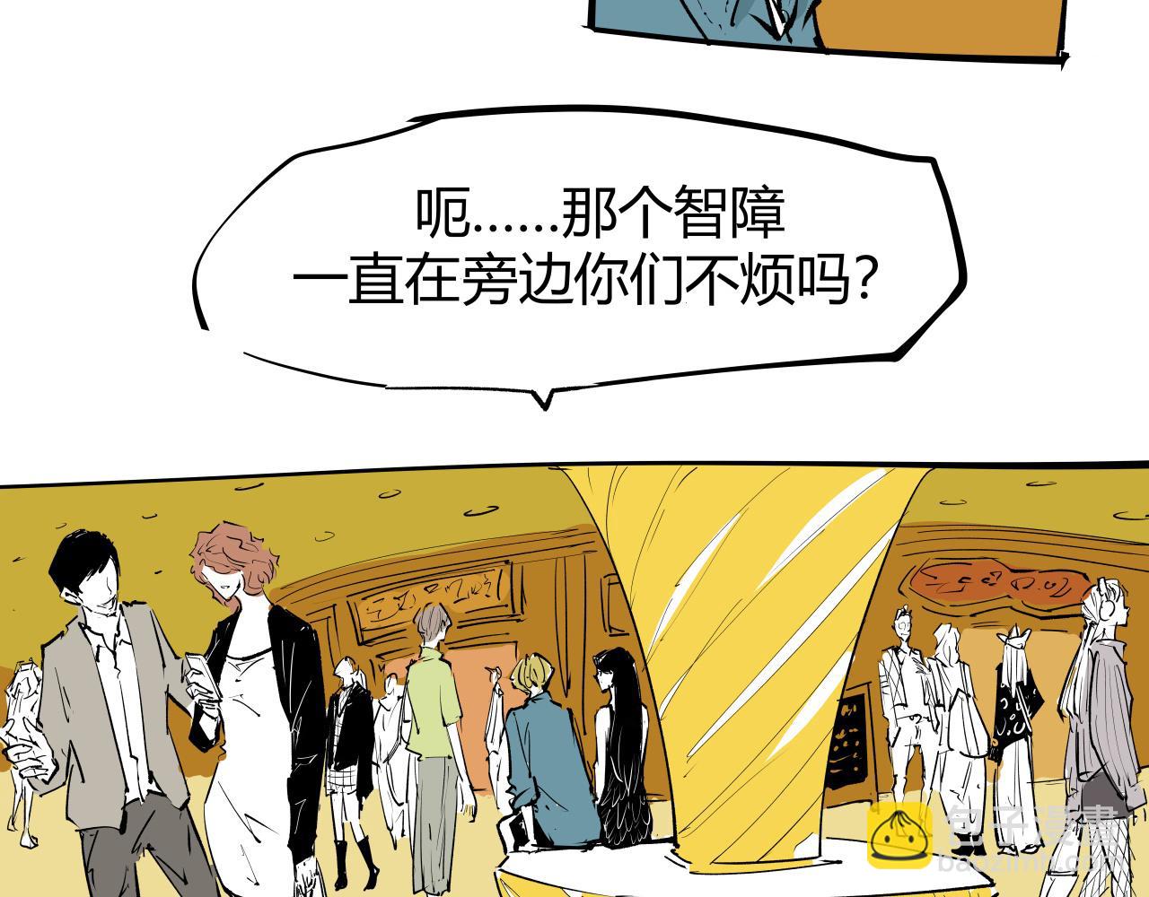 第100话 一言难尽(1/12)-第107话