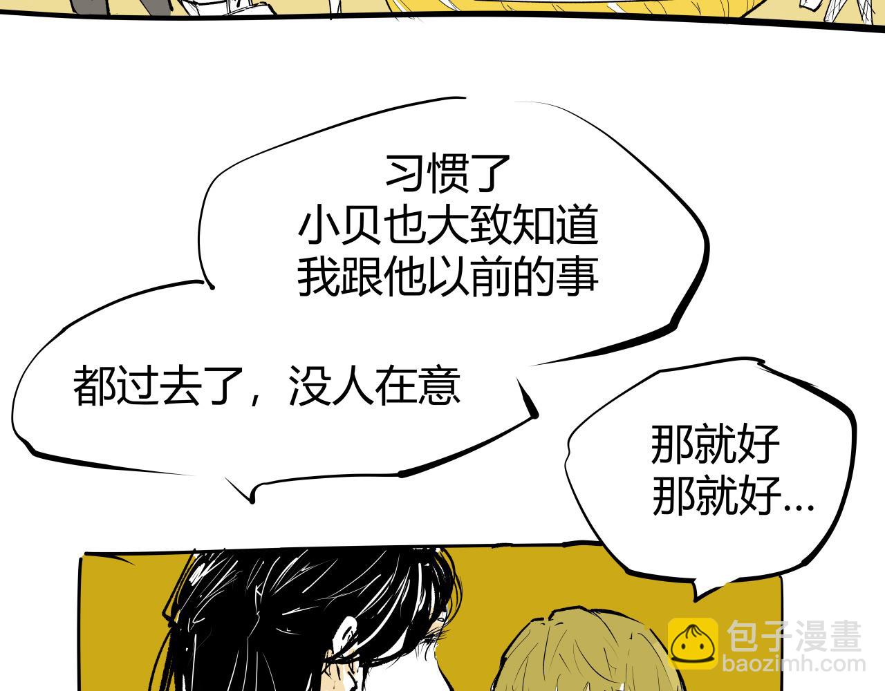 第100话 一言难尽(1/12)-第107话