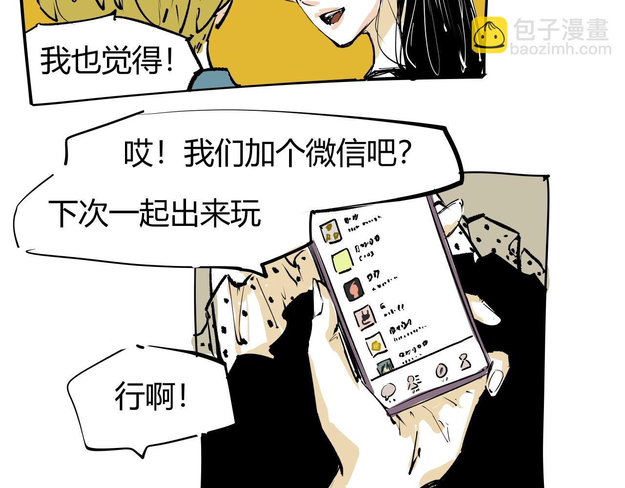 第100话 一言难尽(1/12)-第107话