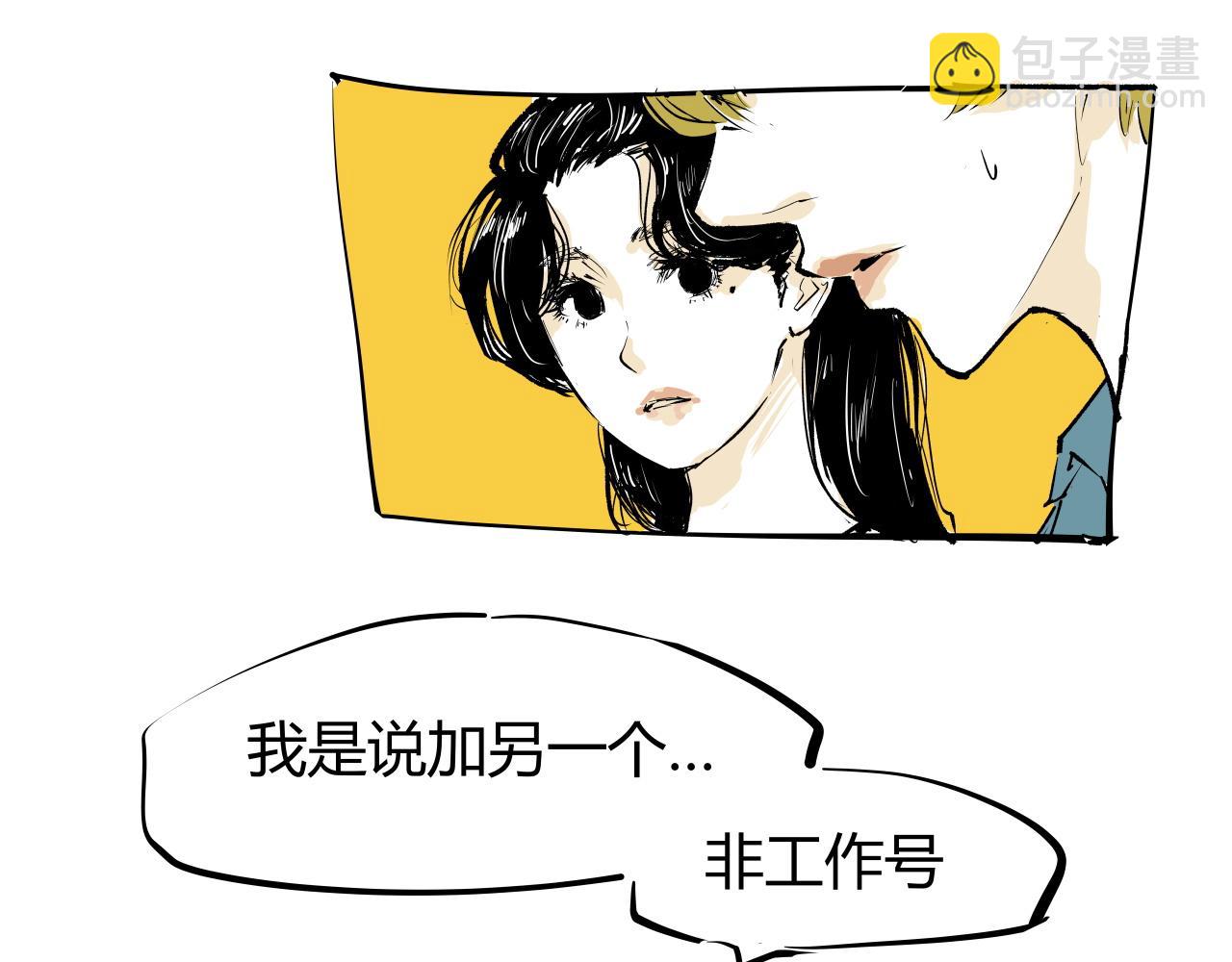 第100话 一言难尽(1/12)-第107话