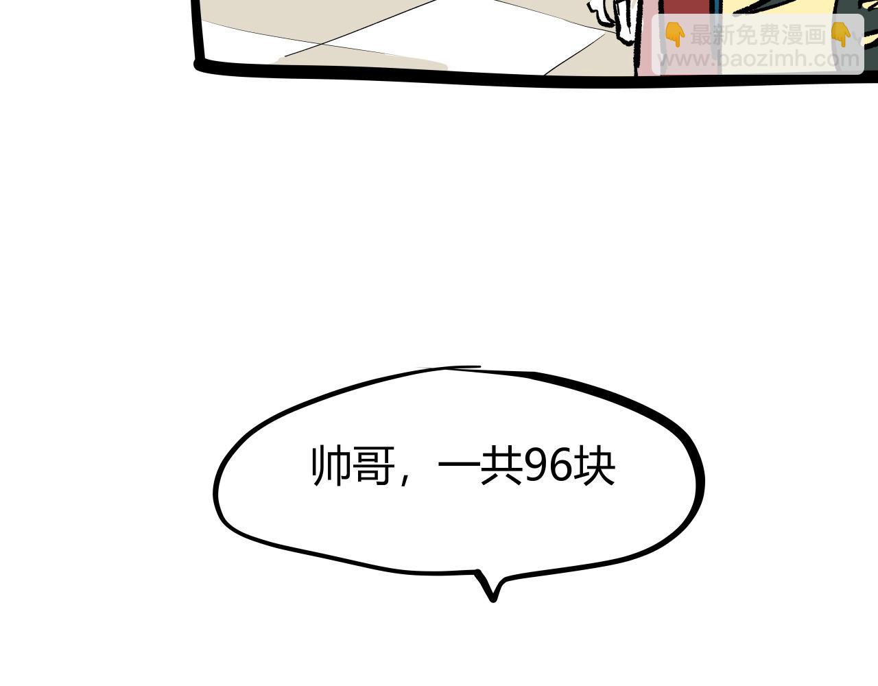 第100话 一言难尽(1/12)-第107话