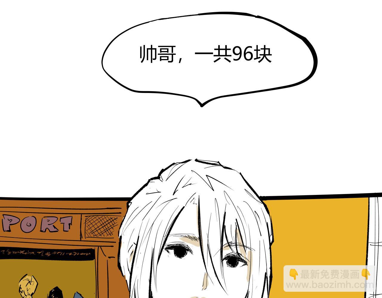 第100话 一言难尽(1/12)-第107话
