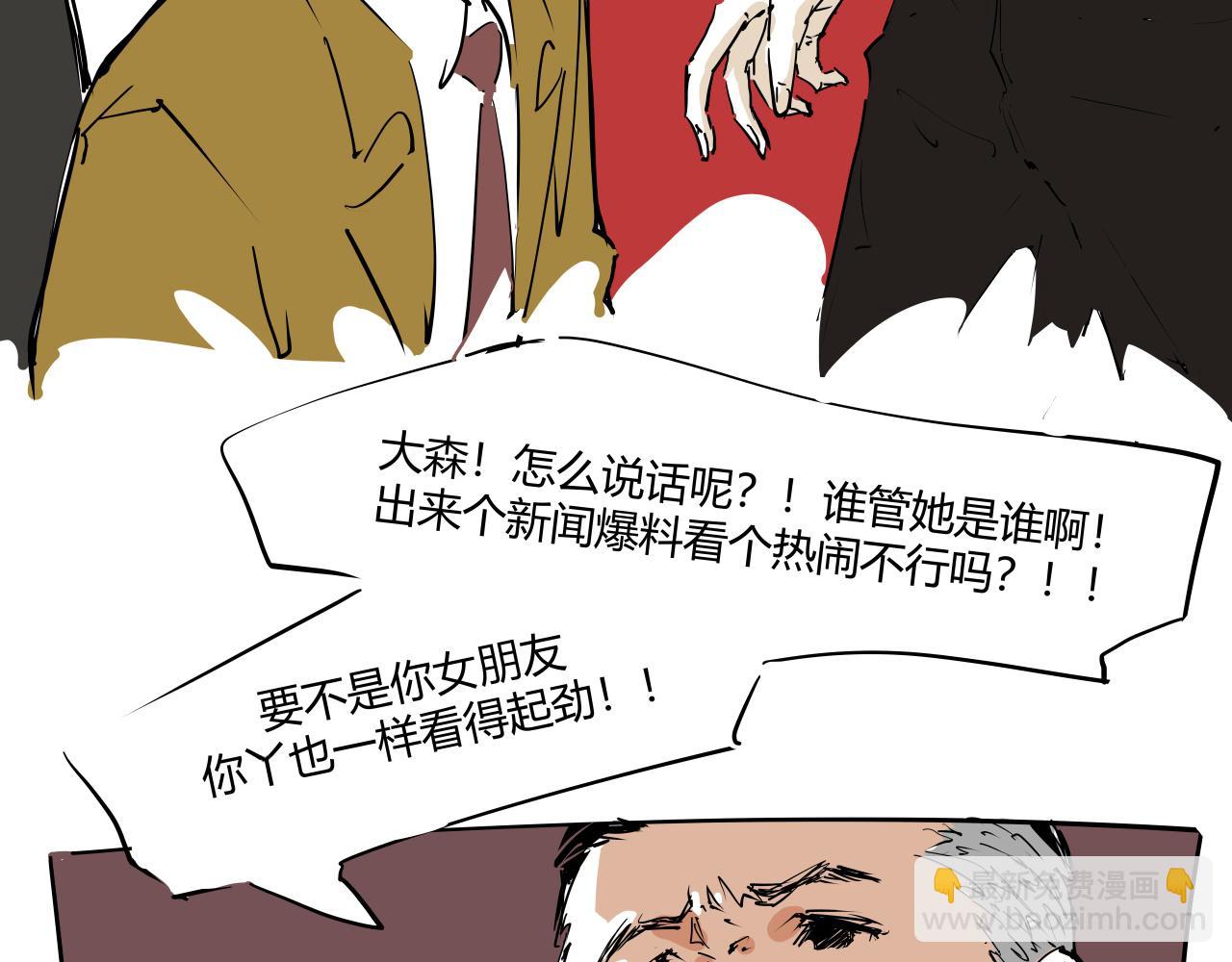 第104话 东奔西走(1/7)-第111话