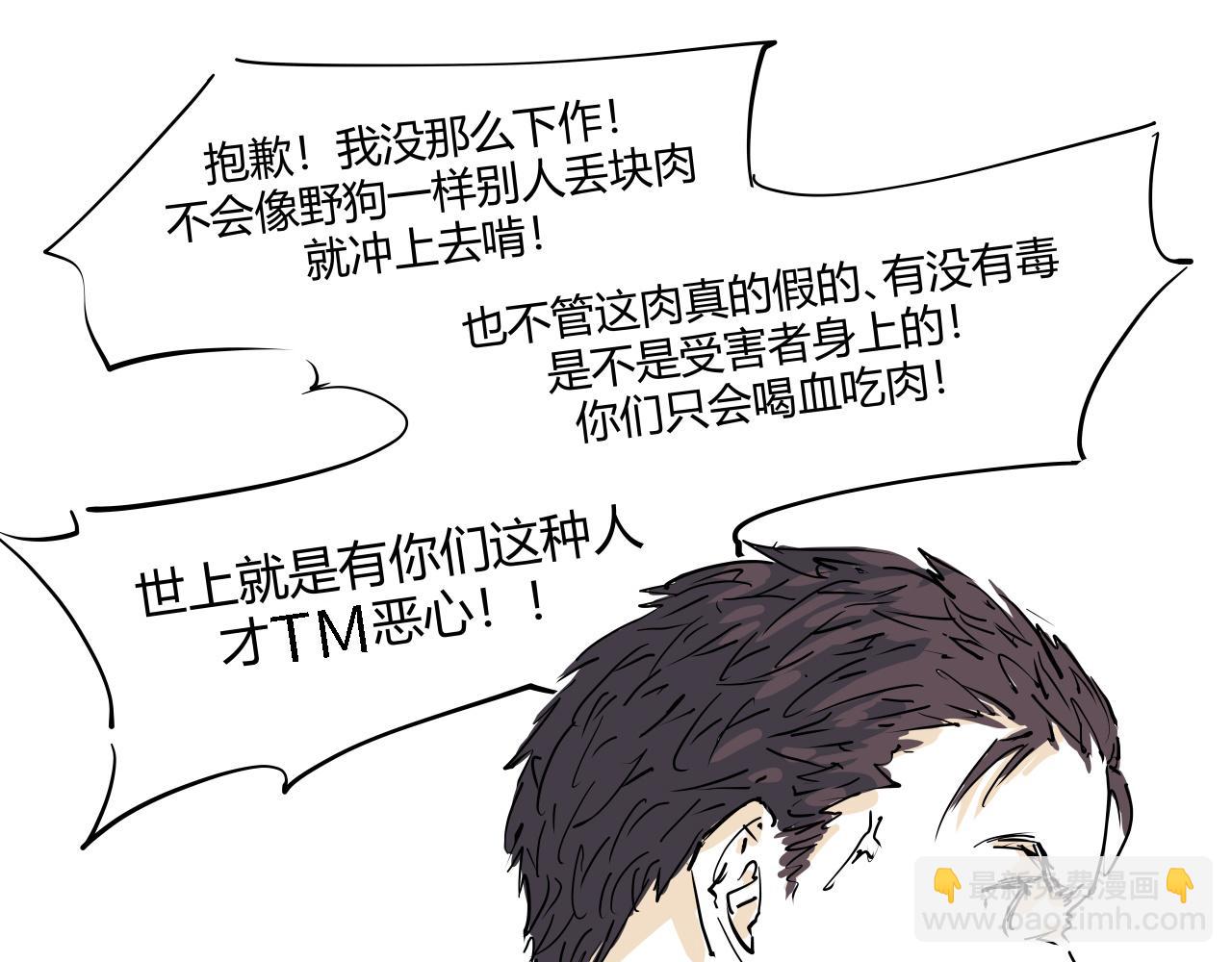 第104话 东奔西走(1/7)-第111话