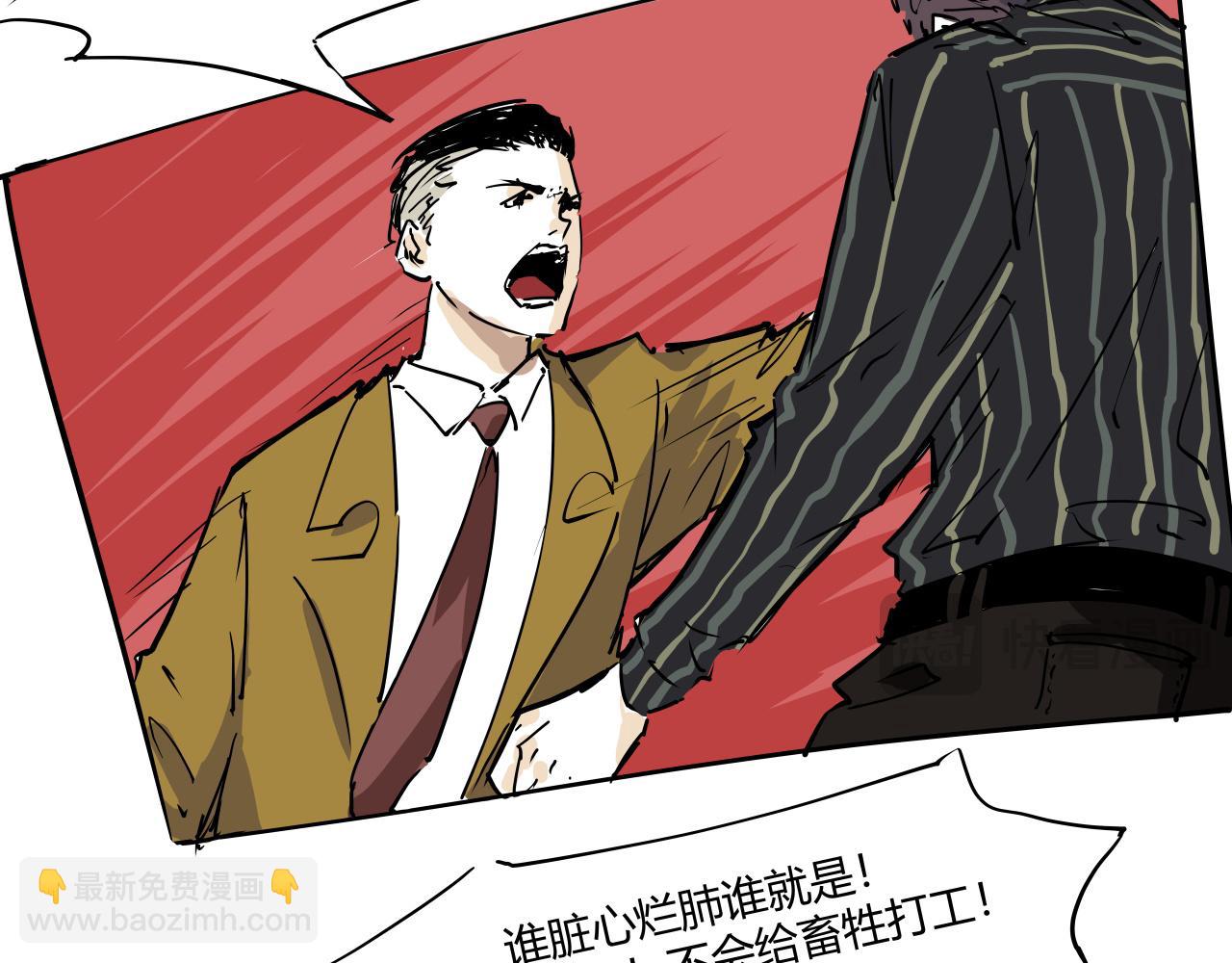 第104话 东奔西走(1/7)-第111话