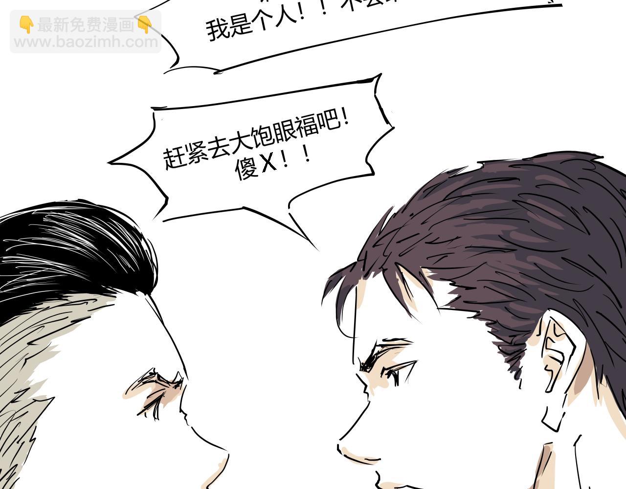 第104话 东奔西走(1/7)-第111话