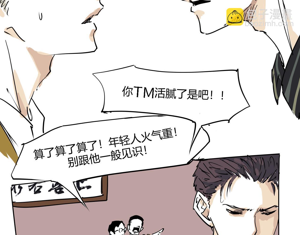 第104话 东奔西走(1/7)-第111话