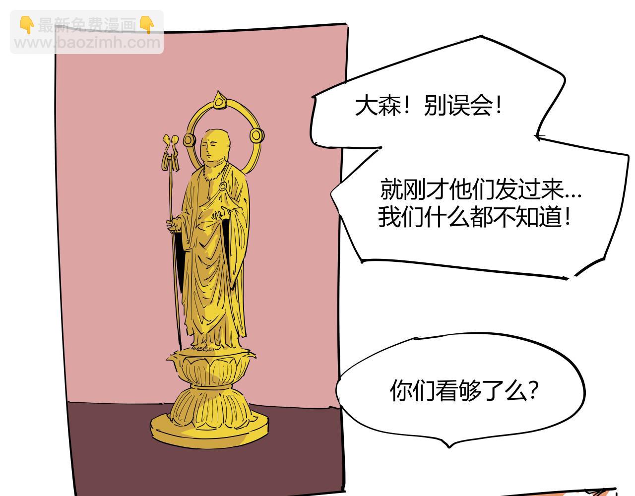 第104话 东奔西走(1/7)-第111话
