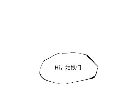 第13话 不要&hellip;丢下我(1/11)-第13话