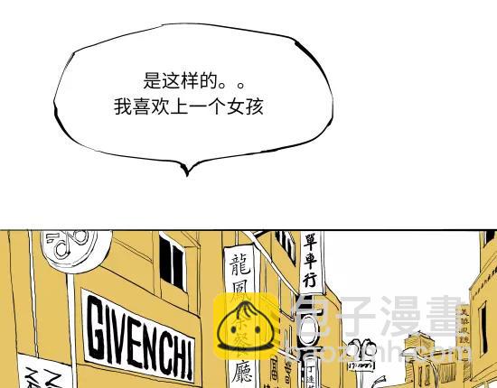 第13话 不要&hellip;丢下我(1/11)-第13话
