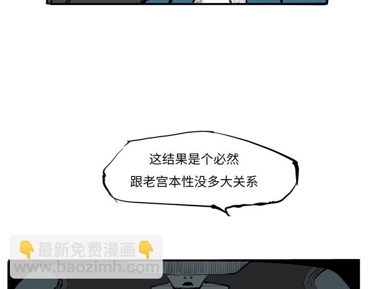 第15话 坏女人(1/4)-第15话