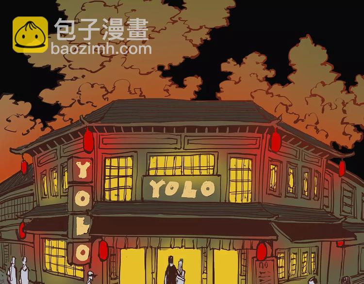 第19话 明知残酷却仍飞蛾扑火(1/7)-第19话