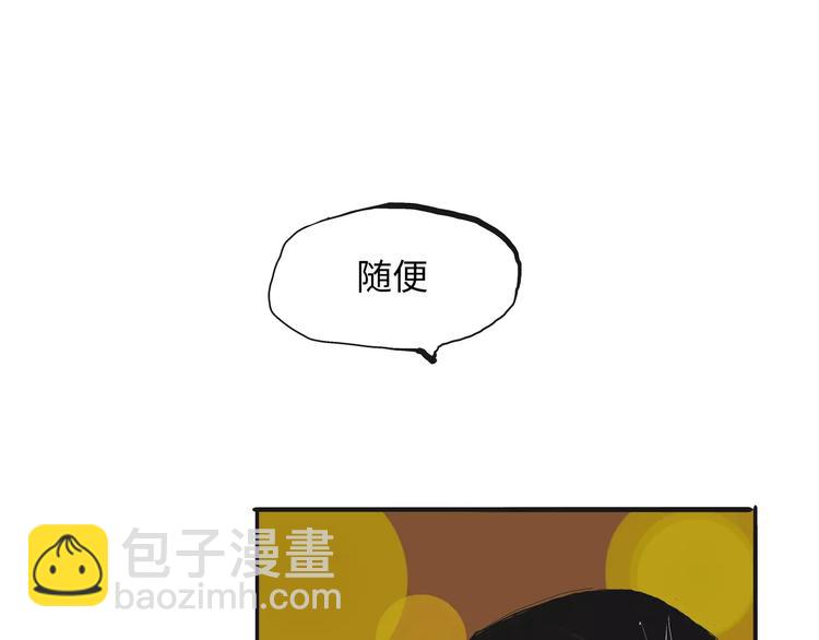 第19话 明知残酷却仍飞蛾扑火(1/7)-第19话