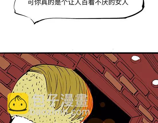 第3话 爱情屠杀(1/5)-第3话