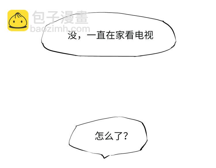第21话 若爱只如初见(1/8)-第21话