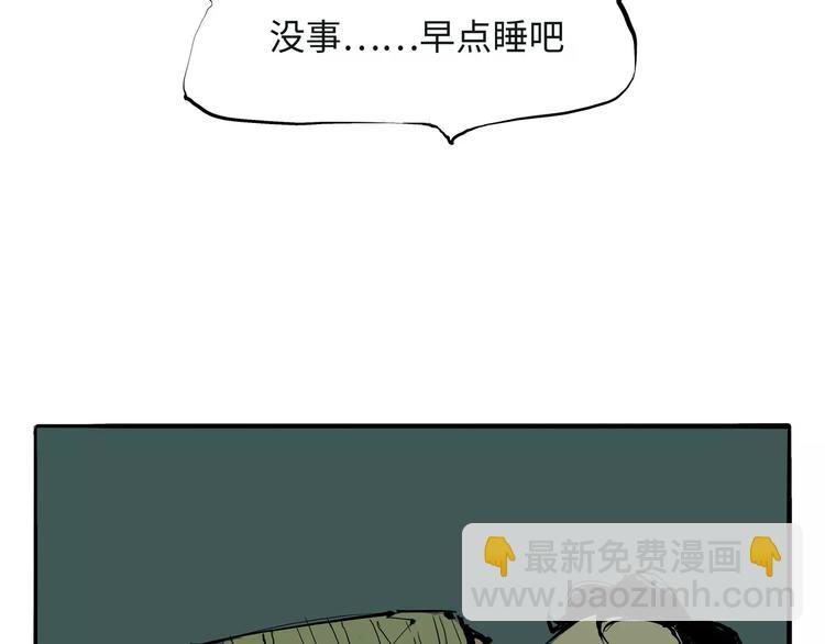 第21话 若爱只如初见(1/8)-第21话