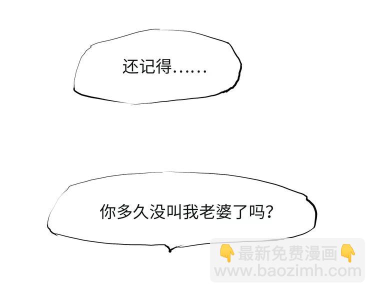 第21话 若爱只如初见(1/8)-第21话