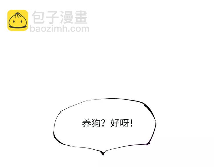 第21话 若爱只如初见(1/8)-第21话