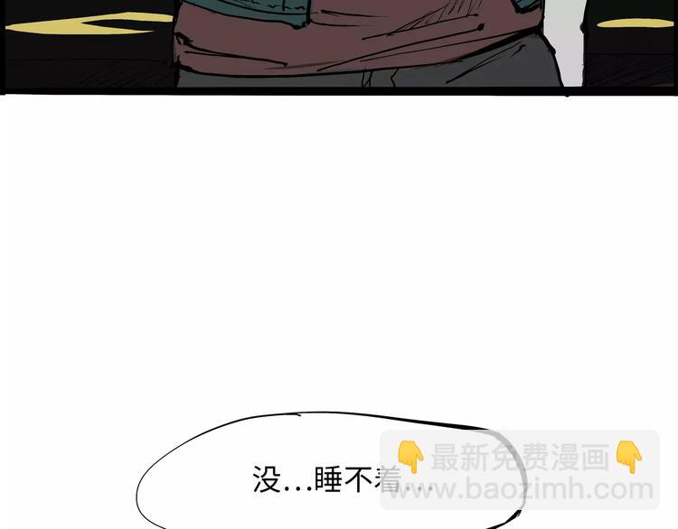 第23话 隐瞒(1/4)-第23话