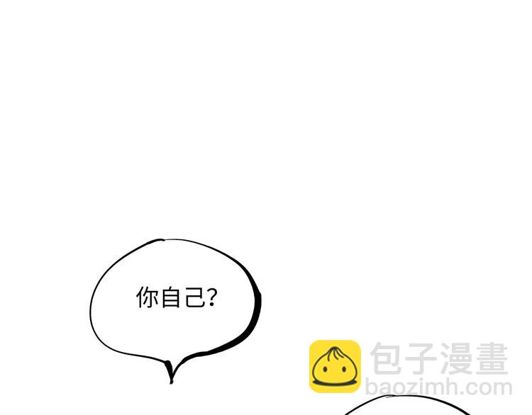 第23话 隐瞒(1/4)-第23话