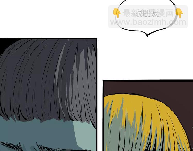 第23话 隐瞒(1/4)-第23话