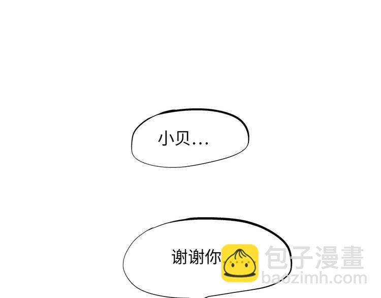 第23话 隐瞒(1/4)-第23话