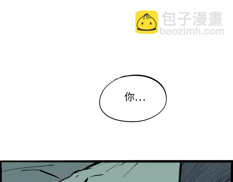 第23话 隐瞒(1/4)-第23话