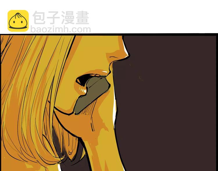 第23话 隐瞒(1/4)-第23话
