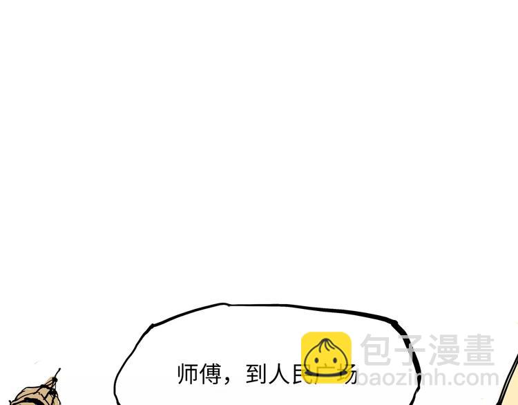 第25话 温柔的谎言(1/4)-第25话