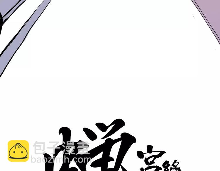 第25话 温柔的谎言(1/4)-第25话