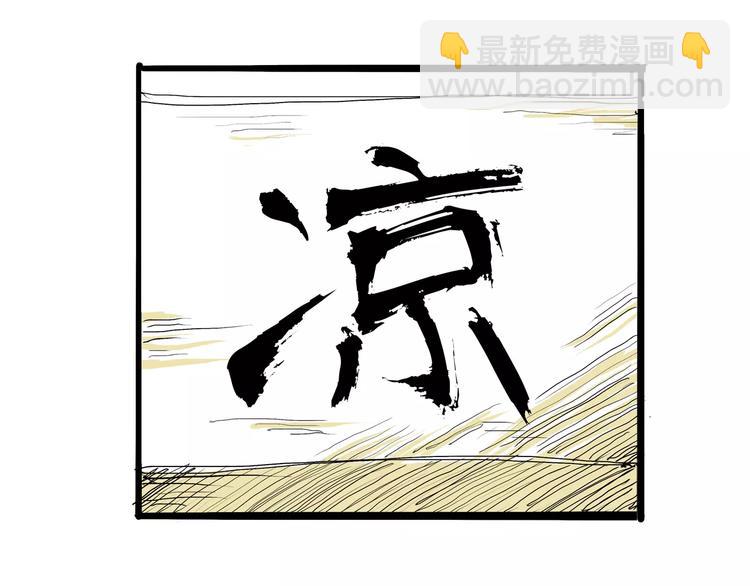 第25话 温柔的谎言(1/4)-第25话