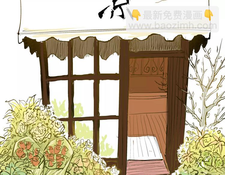 第25话 温柔的谎言(1/4)-第25话