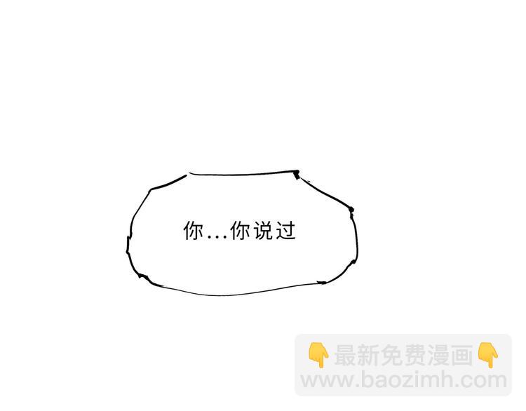 第29话 明知故爱(1/4)-第29话