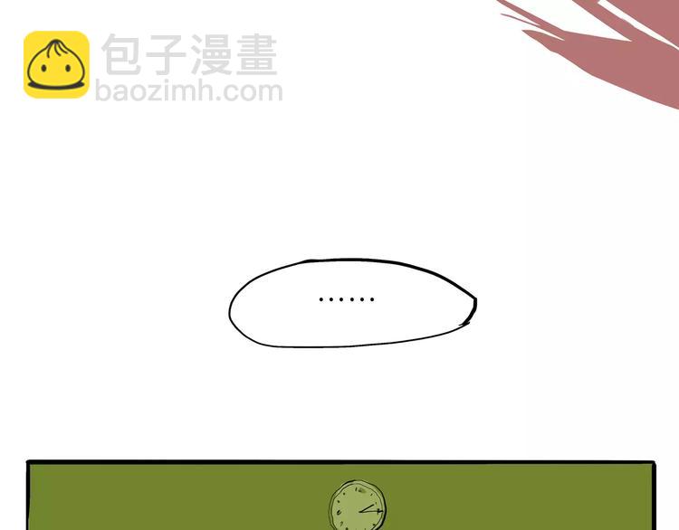 第29话 明知故爱(1/4)-第29话