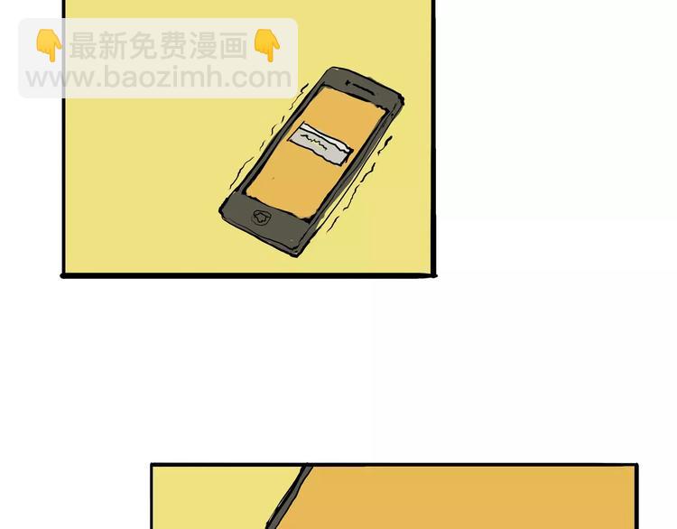 第29话 明知故爱(1/4)-第29话