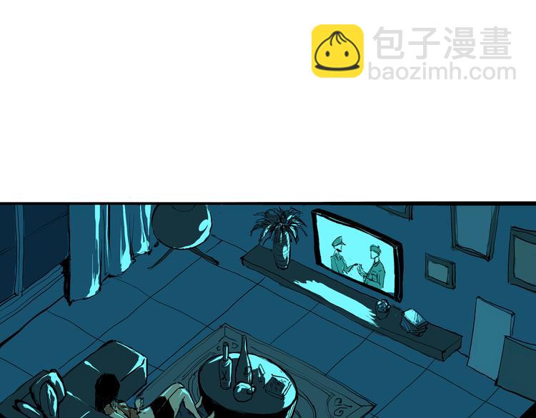 第29话 明知故爱(1/4)-第29话