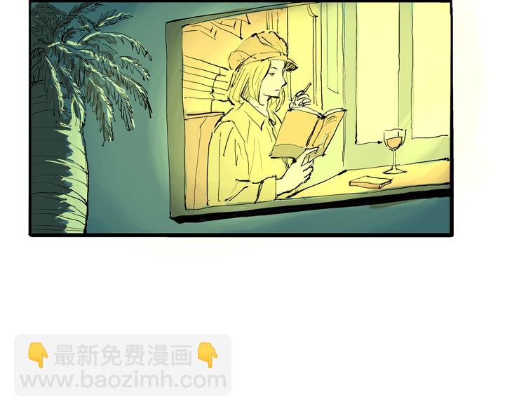 第29话 明知故爱(1/4)-第29话