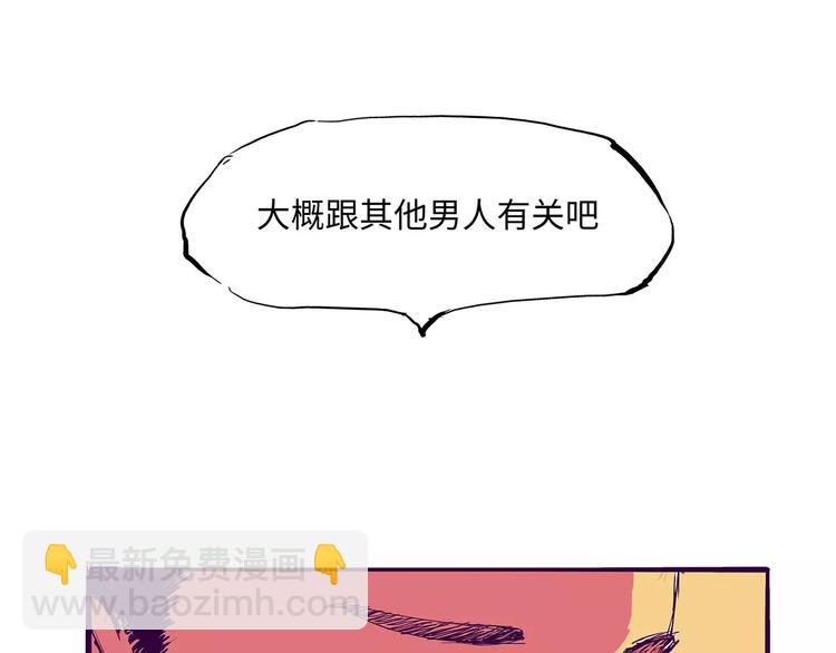 第31话 今天的你有点霸道总裁(1/4)-第31话